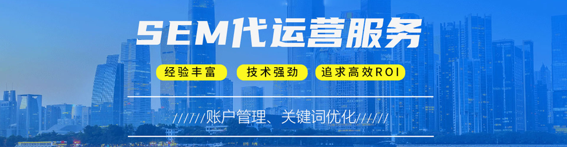 腾冲信息流优化师