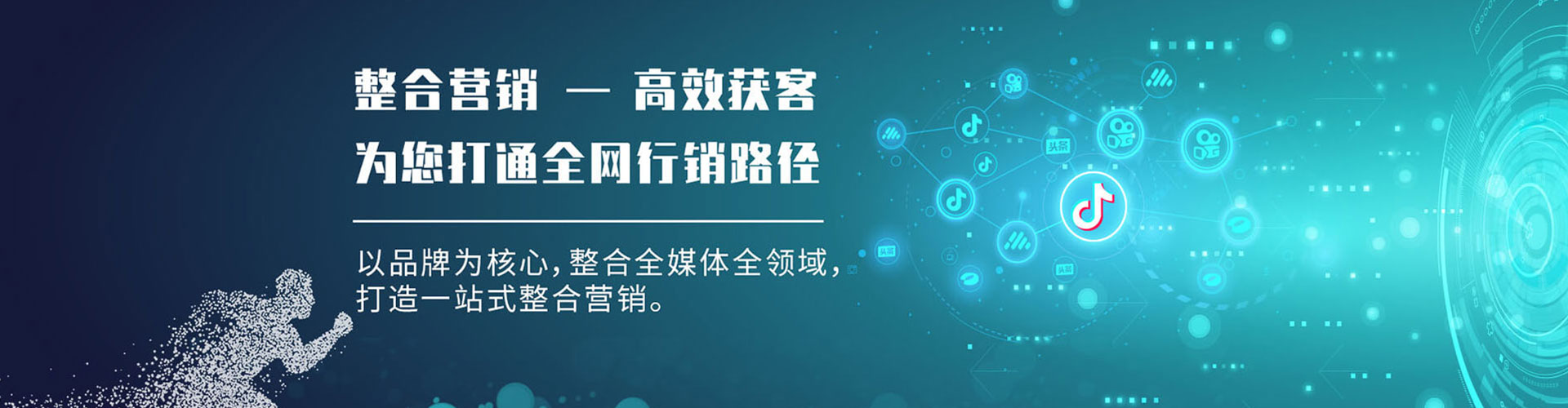 腾冲快手信息流