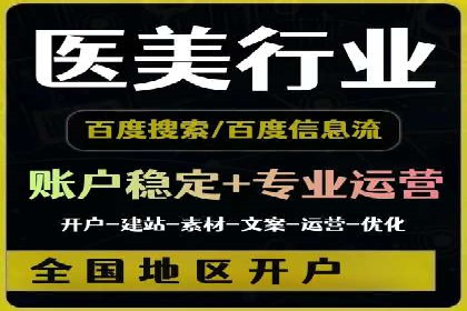 百度推广一个月的投入，如何带来最大化的回报