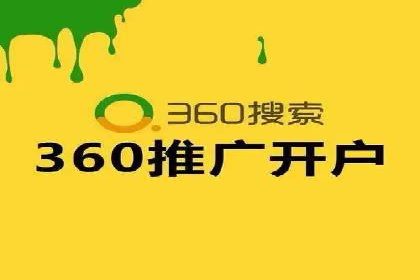 成功案例：SEM开户助力企业品牌推广