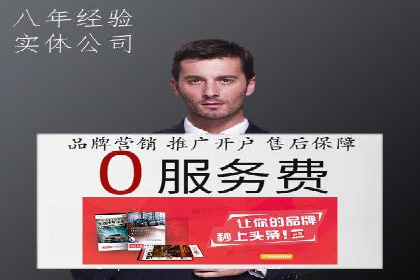 百度广告费用案例，揭秘成功广告秘诀